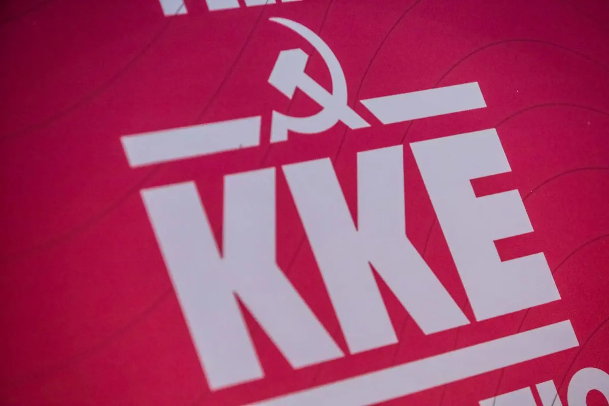 ΚΚΕ: Η απάντηση στον Μητσοτάκη για την ακρίβεια