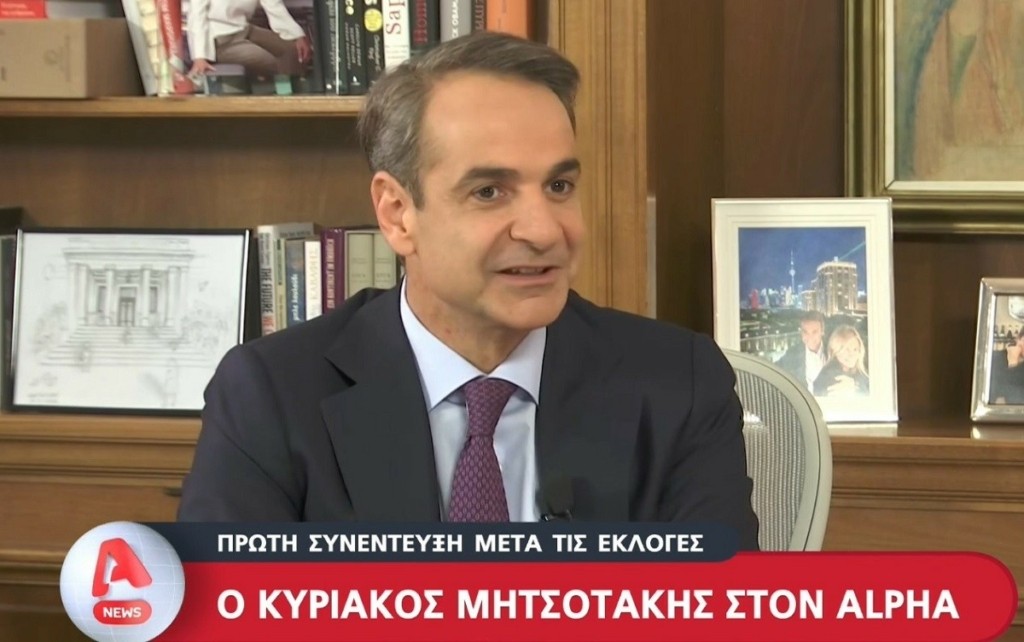 Κυριάκος Μητσοτάκης: «Δεν περίμενα τέτοια διαφορά ανάμεσα σε ΝΔ και ΣΥΡΙΖΑ»