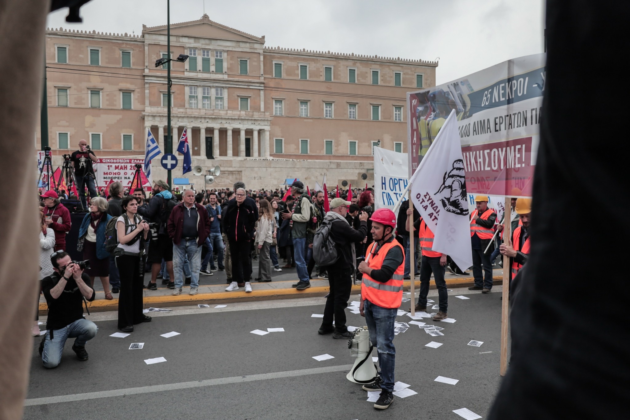 Πρωτομαγιά