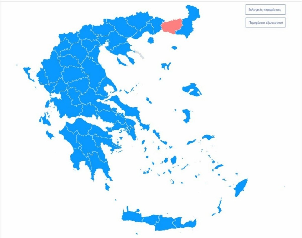 Αποτελέσματα εκλογών 2023: «Όλη η Ελλάδα είναι μπλε» – Προβάδισμα της ΝΔ στις 58 από τις 59 περιφέρειες