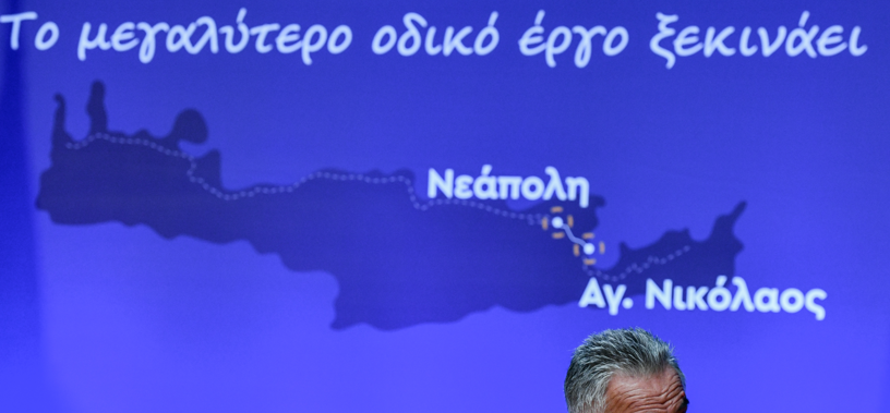 Τρεις προσφορές για τη Σύμβαση Παραχώρησης του ΒΟΑΚ – Ένα έργο των 1,7 δισ. ευρώ