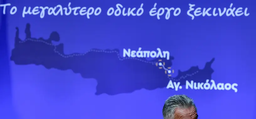 Τρεις προσφορές για τη Σύμβαση Παραχώρησης του ΒΟΑΚ – Ένα έργο των 1,7 δισ. ευρώ