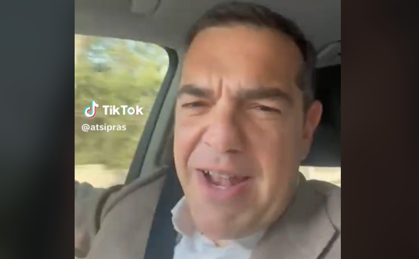 Αλέξης Τσίπρας στο TikTok: Το σαρκαστικό σχόλιο για το debate – “σούπα” και η επίθεση στον Μητσοτάκη