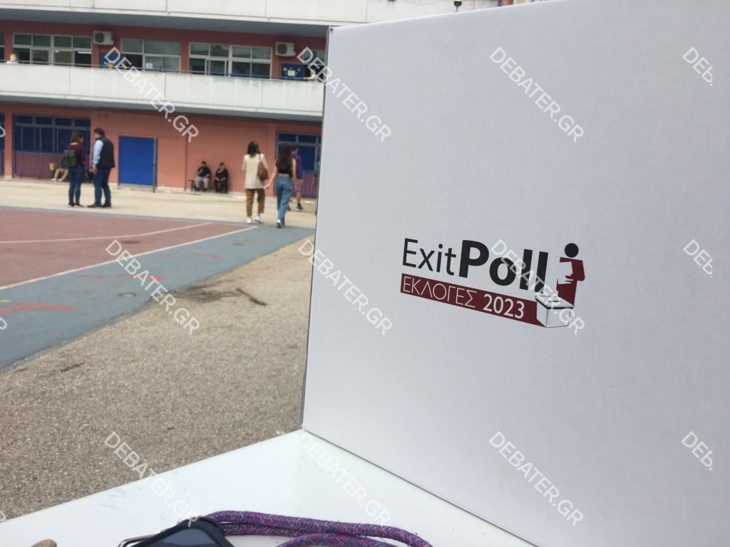Εκλογές 2023: Τι ώρα θα βγουν τα αποτελέσματα του exit poll