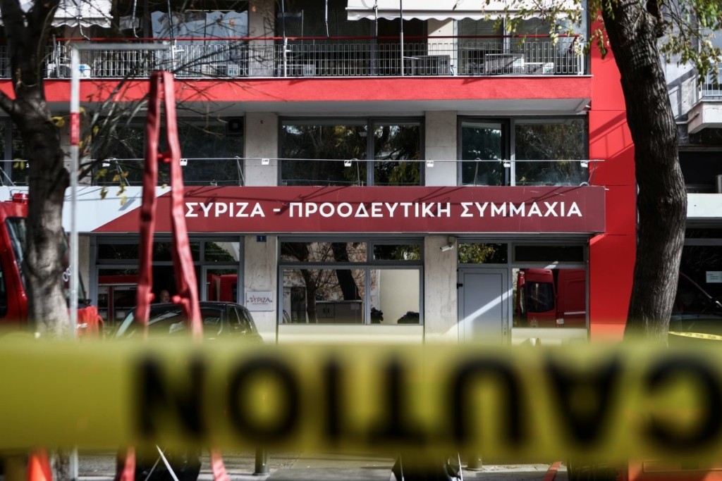 Λήξη συναγερμού στα γραφεία του ΣΥΡΙΖΑ – Περιείχε στάχτη και υβριστικό σημείωμα για το Μάτι ο φάκελος