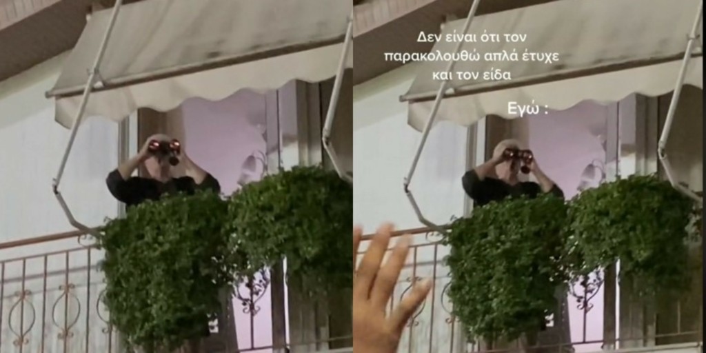 Η γιαγιά “κατάσκοπος” που σαρώνει στο TikTok – Το βίντεο που έγινε viral