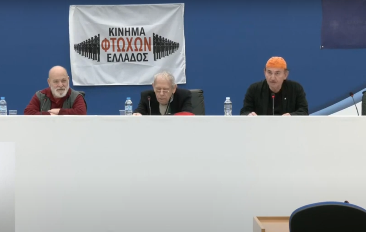 Κίνημα Φτωχών Ελλάδας