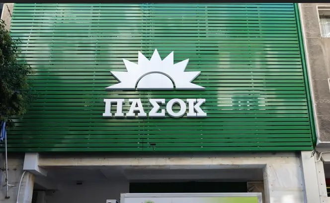 ΠΑΣΟΚ: «Οργανωμένη επιχείρηση λάσπης τα περί εσωκομματικής αναταραχής»