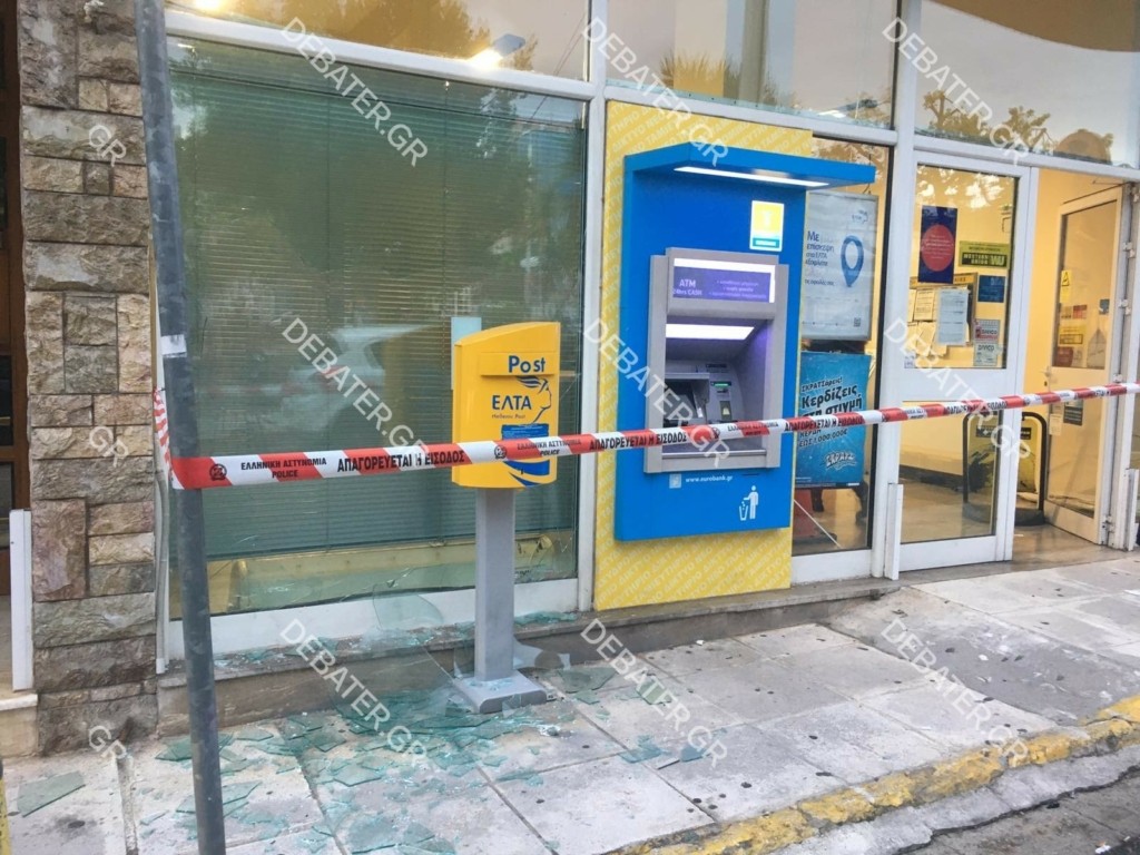 Έκρηξη σε κατάστημα ΕΛΤΑ στο Περιστέρι (pics)