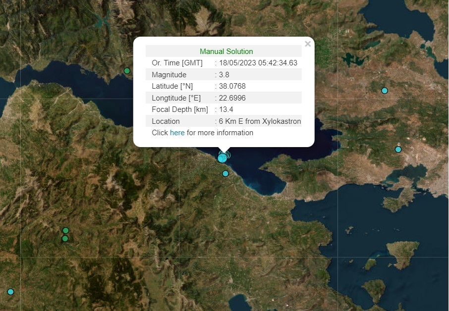 Διπλός σεισμός στην Κόρινθο