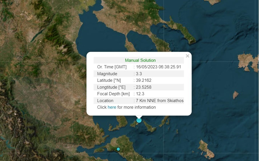 Σεισμός 3,3 Ρίχτερ στη Σκιάθο