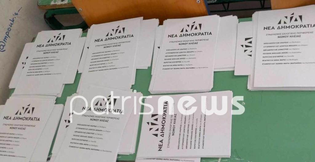 Πύργος: Χαμός σε εκλογικό τμήμα με αφορμή τα… ψηφοδέλτια – Παρενέβη η αστυνομία