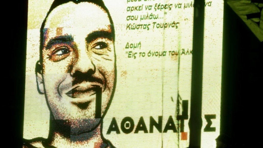 Άλκης Καμπανός: Στις 6/7 η οριστική απόφαση