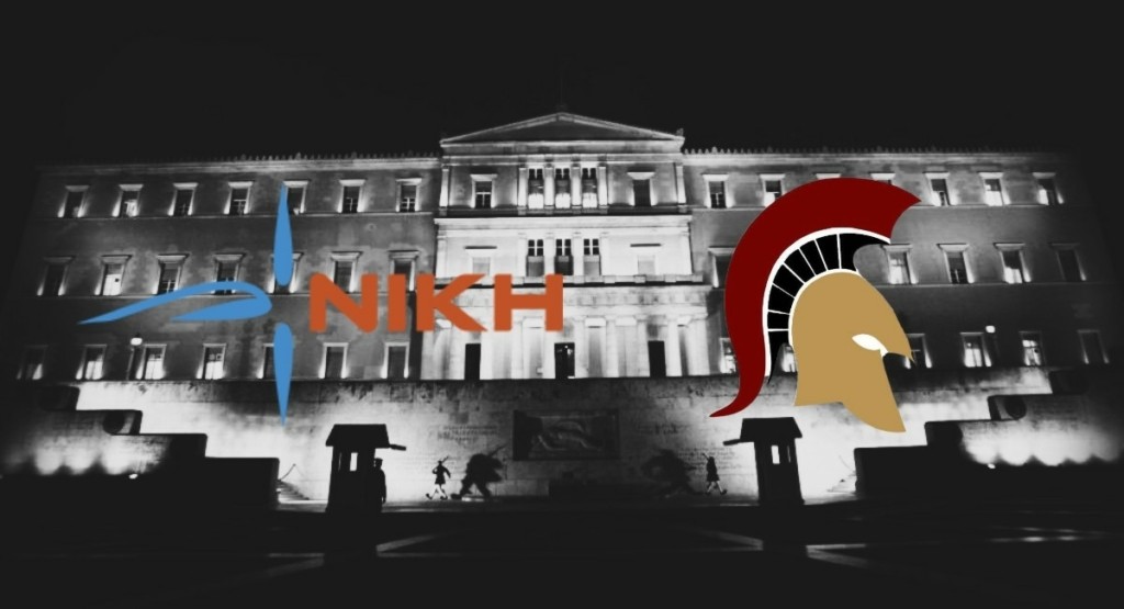 Σας ανησυχεί η επάνοδος της ακροδεξιάς στην πολιτική ζωή της χώρας μας;