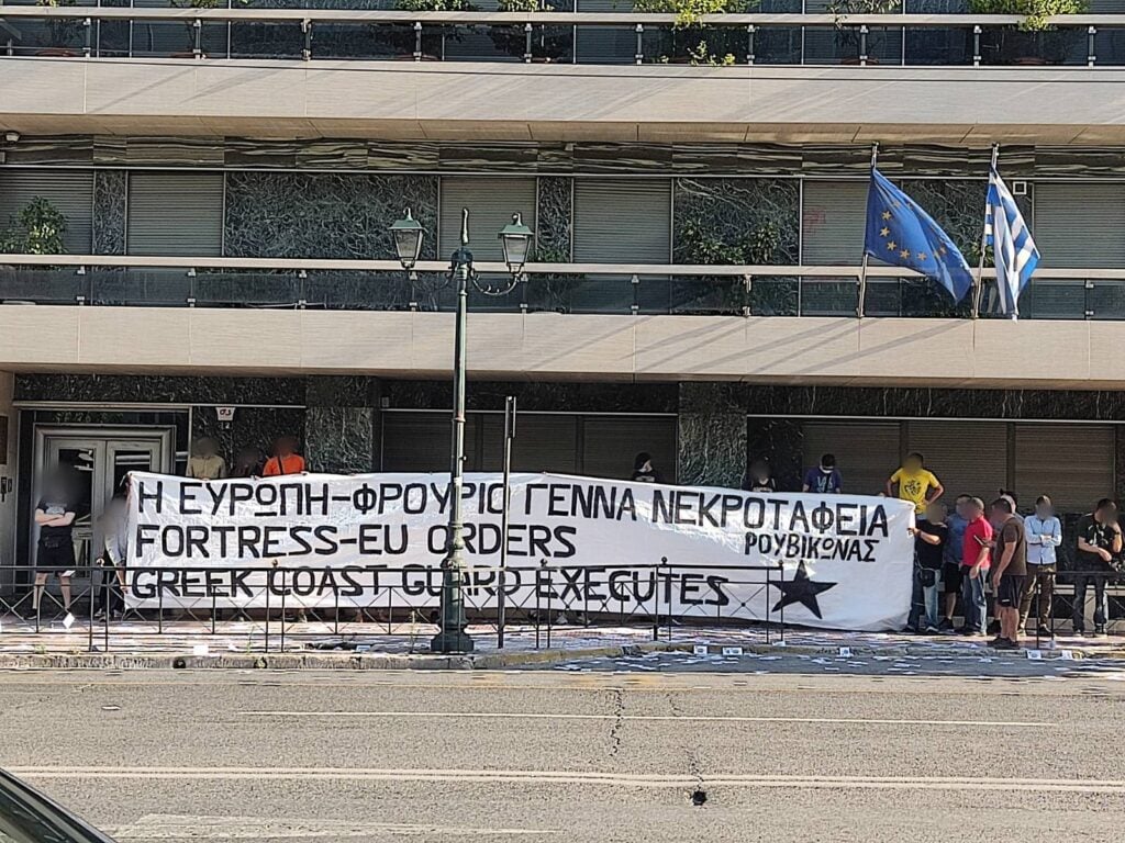 Παρέμβαση Ρουβίκωνα στα γραφεία της Eυρωπαΐκής Ένωσης στη Βασιλίσσης Σοφίας