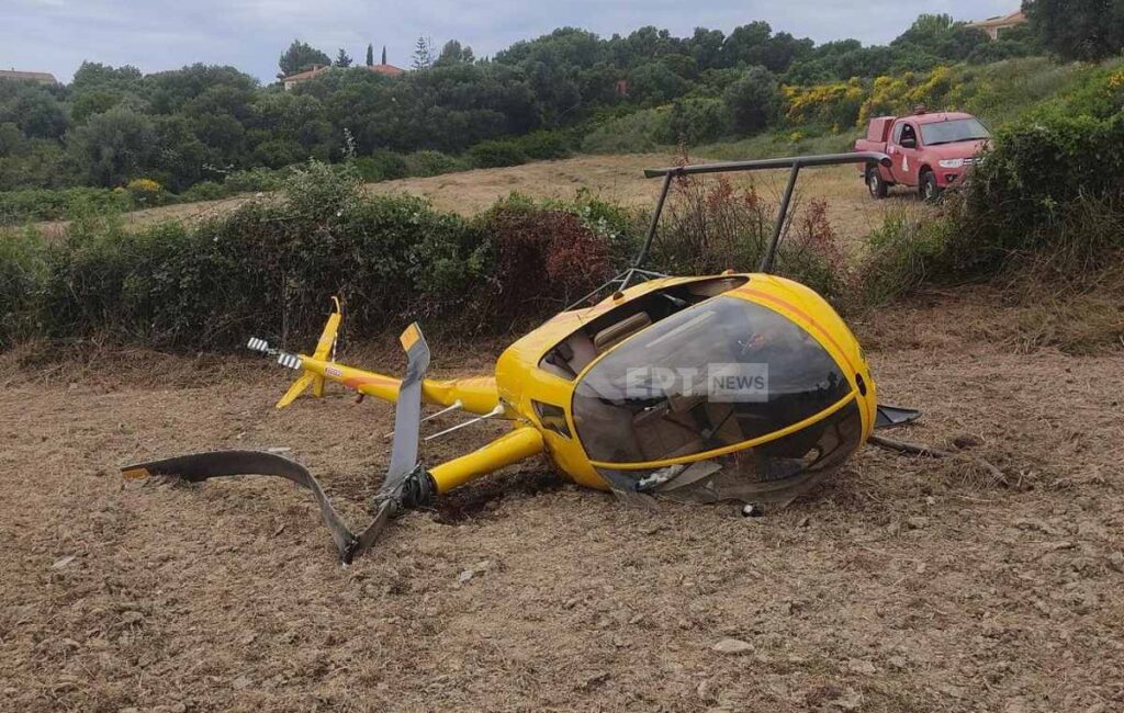 Συναγερμός για ελικόπτερο στην Κεφαλονιά