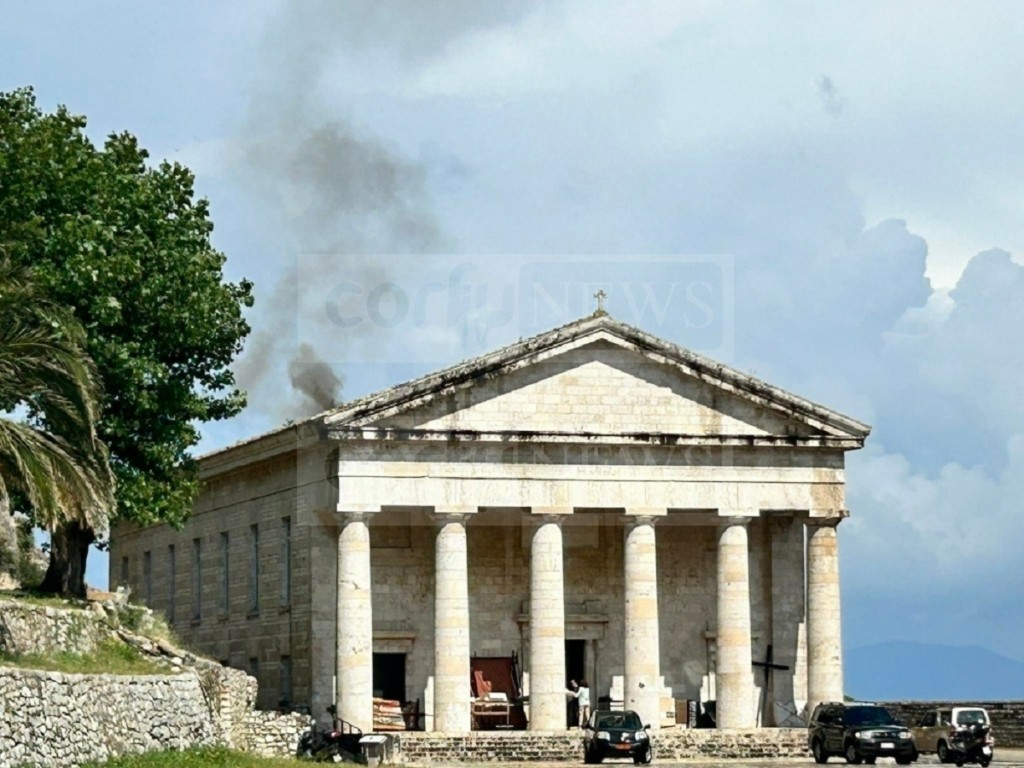 Συναγερμός στην Κέρκυρα – Φωτιά στον Άγιο Γεώργιο Παλαιού Φρουρίου