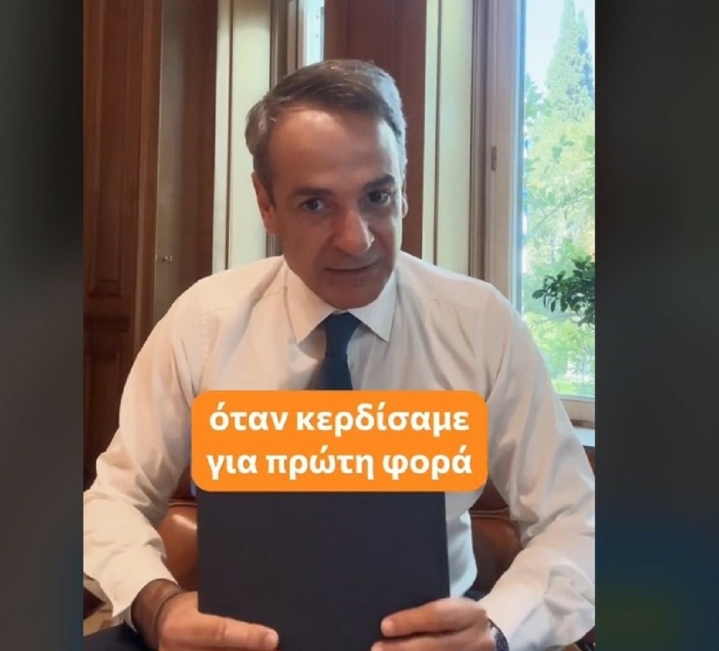 Αποκάλυψε τι περιέχει ο μπλε φάκελος που πήραν οι υπουργοί ο Μητσοτάκης (vid)