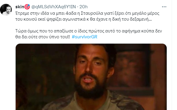 Νίκος Μπάρτζης