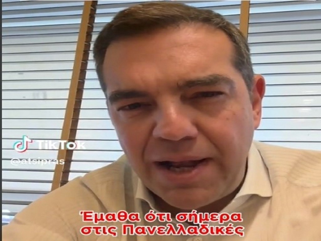 «Καρφί» Τσίπρα σε Σκέρτσο-Μητσοτάκη με μήνυμα προς τους υποψηφίους των Πανελληνίων – «Ελπίζω να μην τους αντιγράψατε»