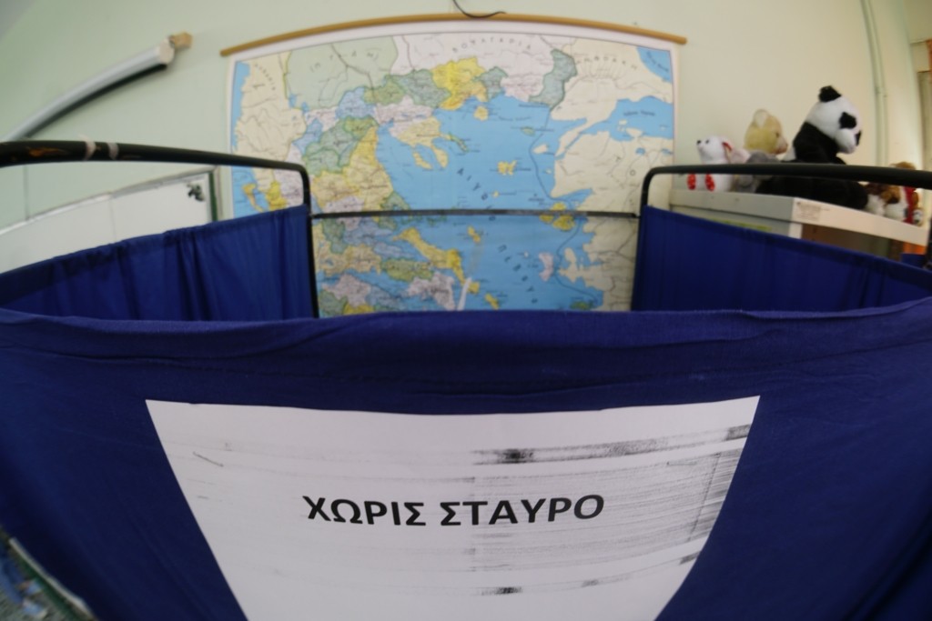 Εκλογές 2023: Στο 29,13% το ποσοστό συμμετοχής – Η ενημέρωση του υπ. Εσωτερικών στις 14:00