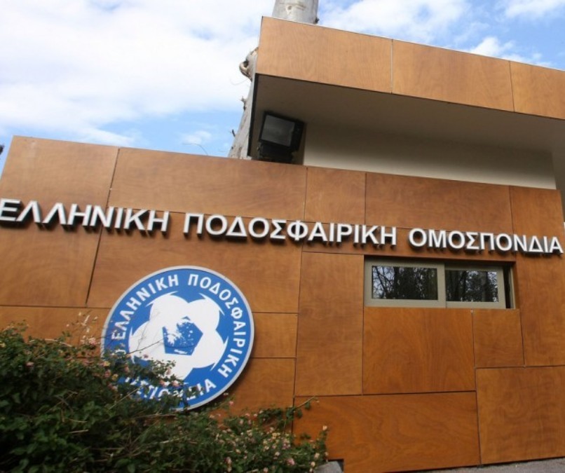 ΕΠΟ: Συγχαρητήρια στον ΠΑΟΚ για την κατάκτηση του πρωταθλήματος