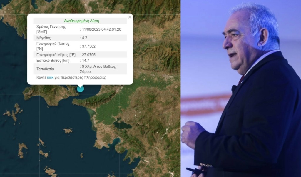 Σεισμός 4,2 Ρίχτερ στην Σάμο – Τι λέει ο Ευθύμης Λέκκας στο DEBATER