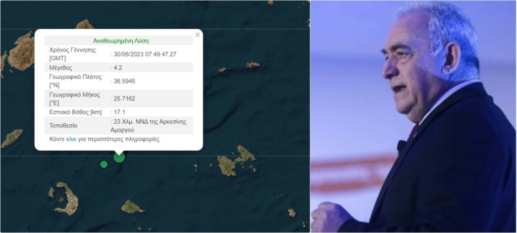 Έντονα αισθητός ο σεισμός σε Σαντορίνη και Αμοργό – Ο Ευθύμης Λέκκας στο DEBATER: “Γνωστή η επιφάνεια, είχε δώσει 7,5 Ρίχτερ το 1956”