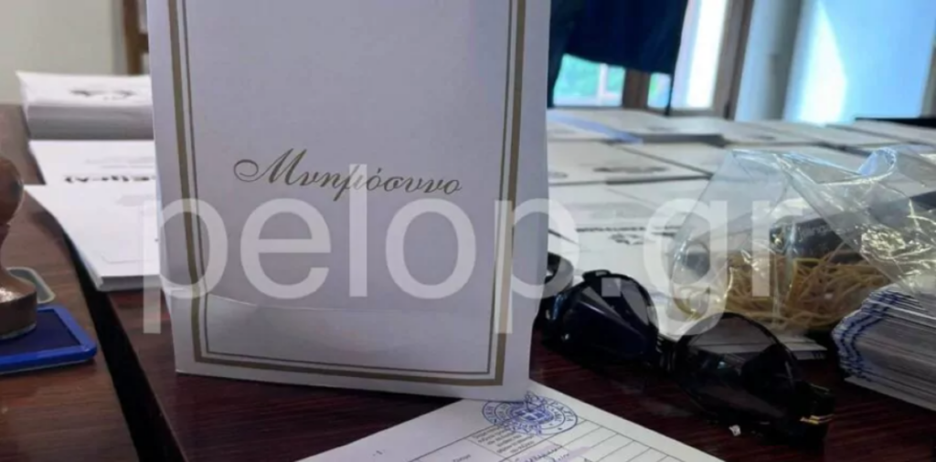 Εκλογές 2023: Ψηφοφόρος έδωσε κόλλυβα σε δικαστική αντιπρόσωπο στην Αχαΐα