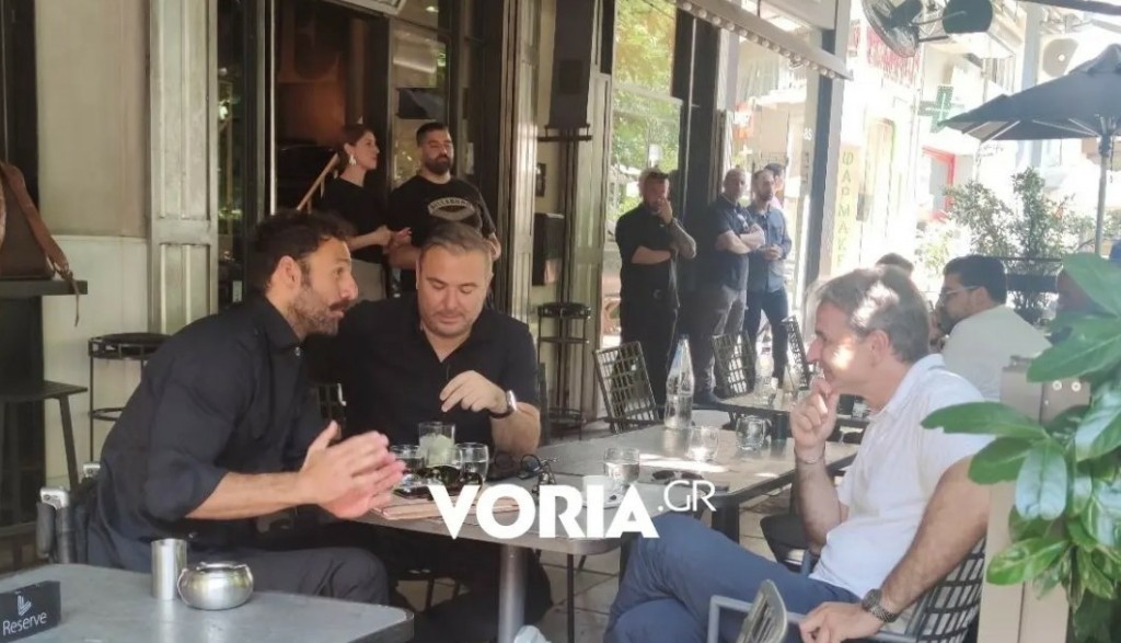 Ο Κυριάκος Μητσοτάκης για καφέ με Αντώνη Ρέμο και Τσαπατάκη στη Θεσσαλονίκη (pics&vid)