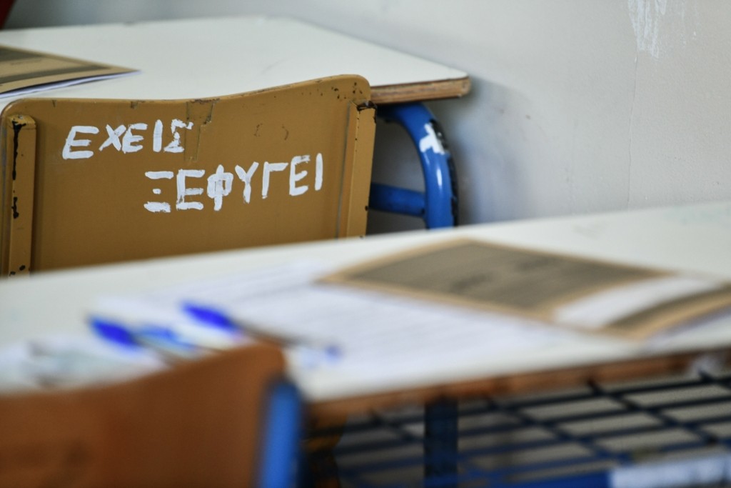 Πανελλήνιες 2023: Τα θέματα που έπεσαν σήμερα στα ΕΠΑΛ – Οι απαντήσεις στο DEBATER