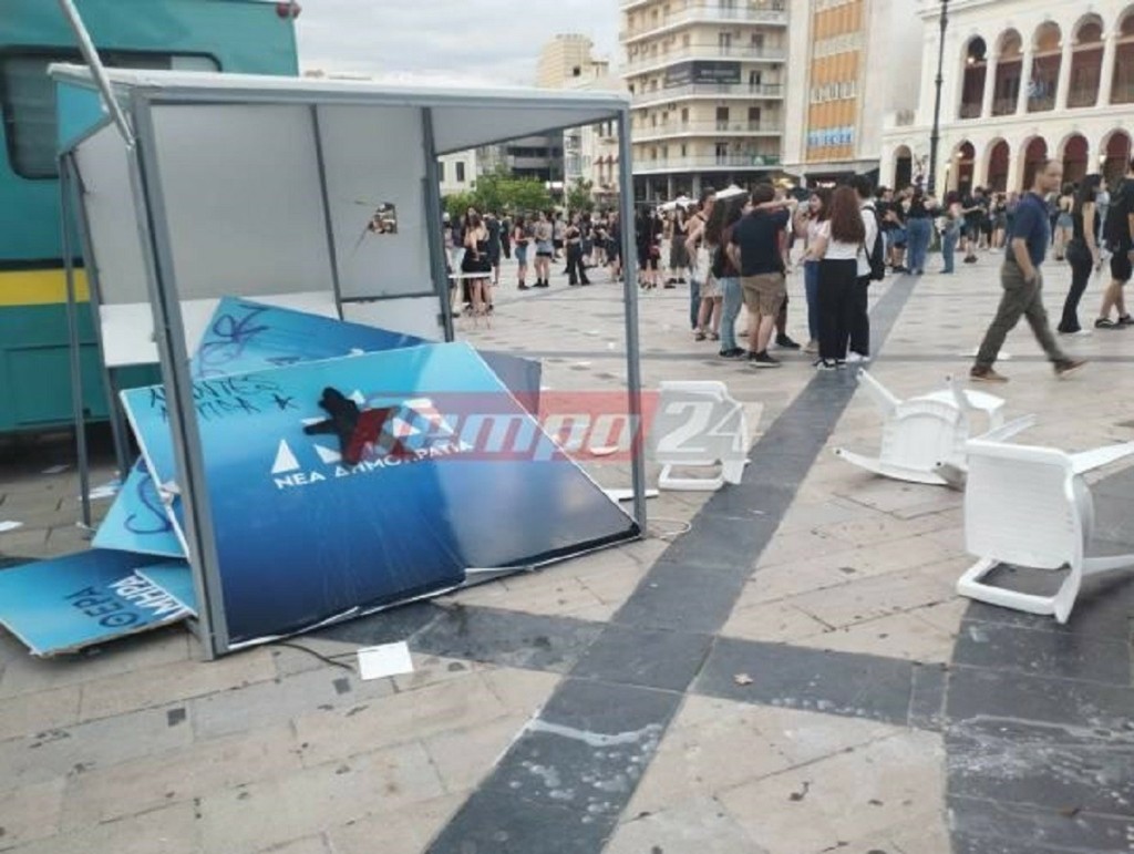 Ναυάγιο στην Πύλο: Έσπασαν εκλογικό περίπτερο της ΝΔ στην Πάτρα