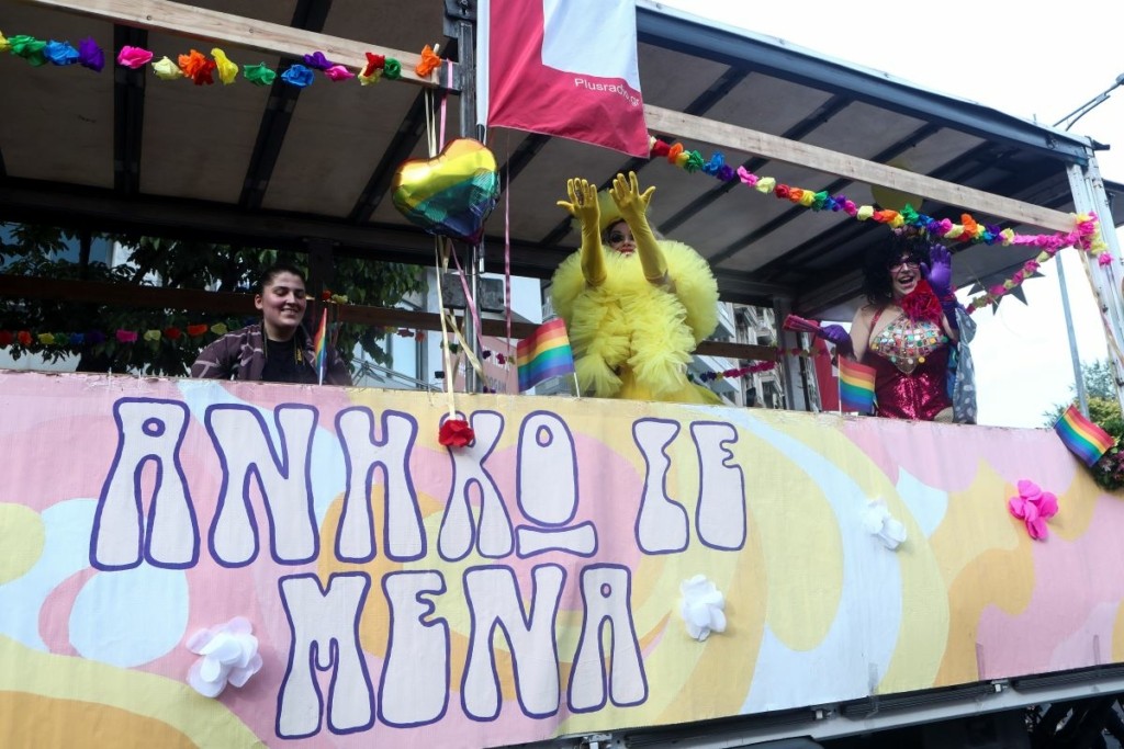Thessaloniki Pride: Η παρέλαση υπερηφάνειας μέσα από clicks!