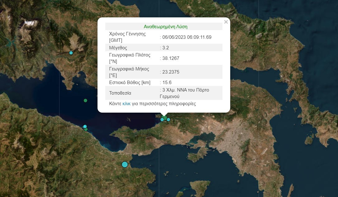 Σεισμός 3,2 Ρίχτερ στην Αττική
