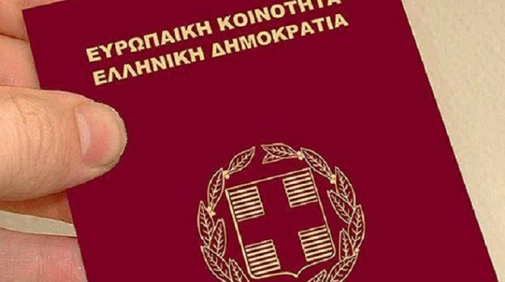 Νέα υπόθεση κατασκοπείας – Το υπουργείο Εσωτερικών ανακάλεσε την ιθαγένεια 39χρονου Ρώσου