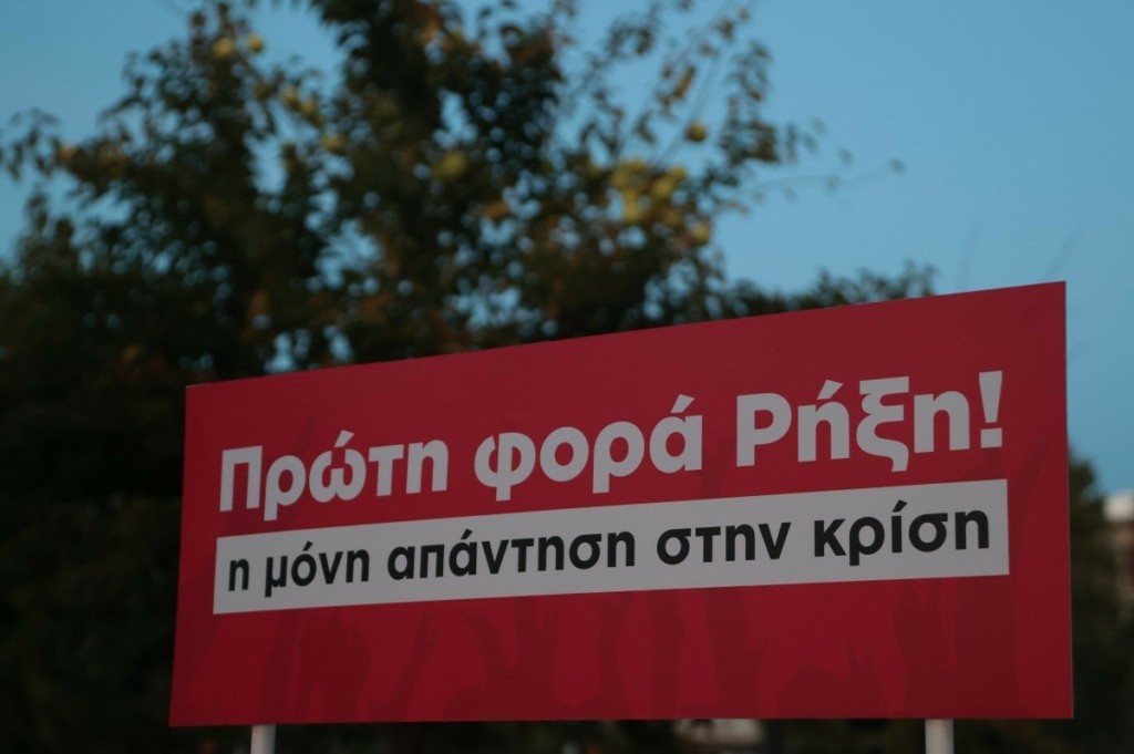 Μυστηριώδης κλοπή από προεκλογικό περίπτερο στη Μεσσηνία