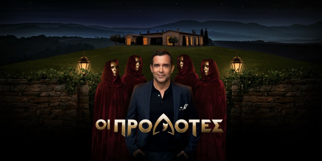 Οι Προδότες: Νέες θεωρίες αρχίζουν να αναπτύσσονται και οι υποψίες βαραίνουν αρκετά κάποιους παίκτες