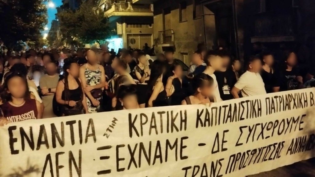 Άγιος Παντελεήμονας: Μεγάλη πορεία στον τόπο της άγριας δολοφονίας της 46χρονης τρανς (pics&vids)