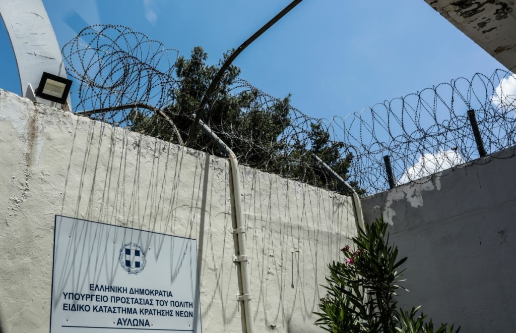 Συμπλοκή στις φυλακές ανηλίκων Αυλώνα – Στον Ευαγγελισμό 8 τραυματίες