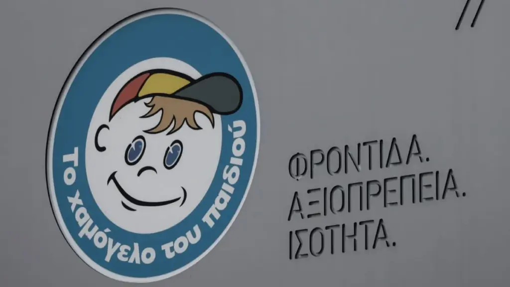 Χαμόγελο του παιδιού: Τραγικό τέλος στην εξαφάνιση της 50χρονης από την Νέα Σμύρνη