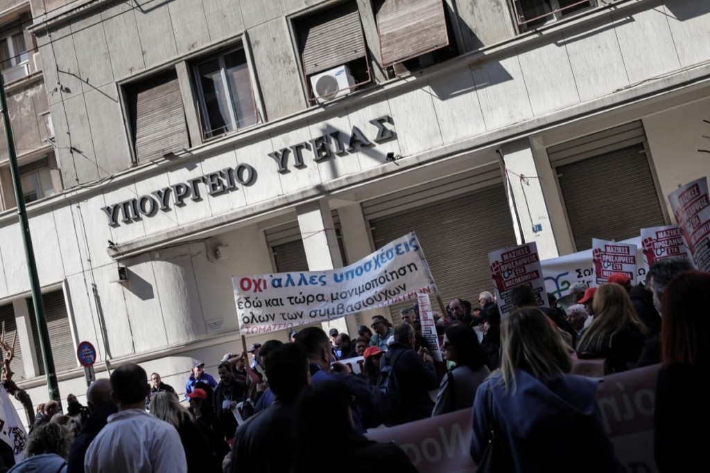 Στάση εργασίας σήμερα στα νοσοκομεία της Αττικής