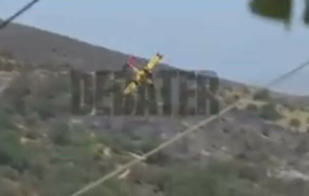 Πτώση Canadair στην Κάρυστο: Μηδαμινές οι ελπίδες για τους δυο πιλότους – Η επίσημη ανακοίνωση