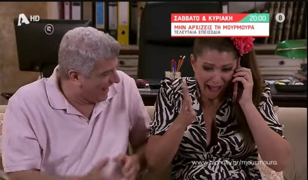 Μην Αρχίζεις τη Μουρμούρα: Πεθαίνει η Βουλίτσα, χωρίζει ο Ηλίας – Αντίστροφη μέτρηση για τα τελευταία επεισόδια