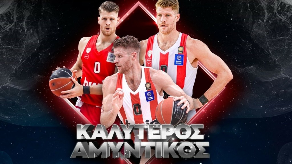 Καλύτερος Αμυντικός ο Τόμας Γουόκαπ για 2η συνεχή σεζόν
