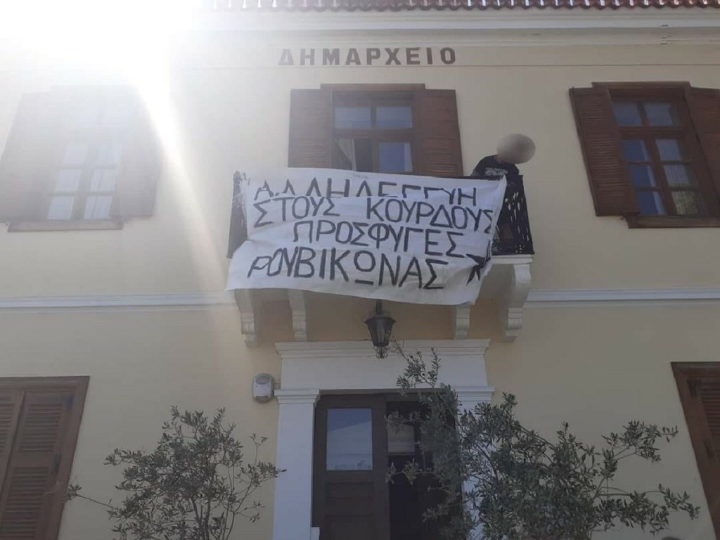 Ρουβίκωνας: Παρέμβαση στο δημαρχείο Λαυρίου μετά την επιχείρηση της ΕΛΑΣ για την εκκένωση κτιρίου
