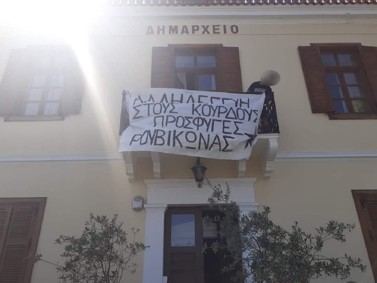 Ρουβίκωνας