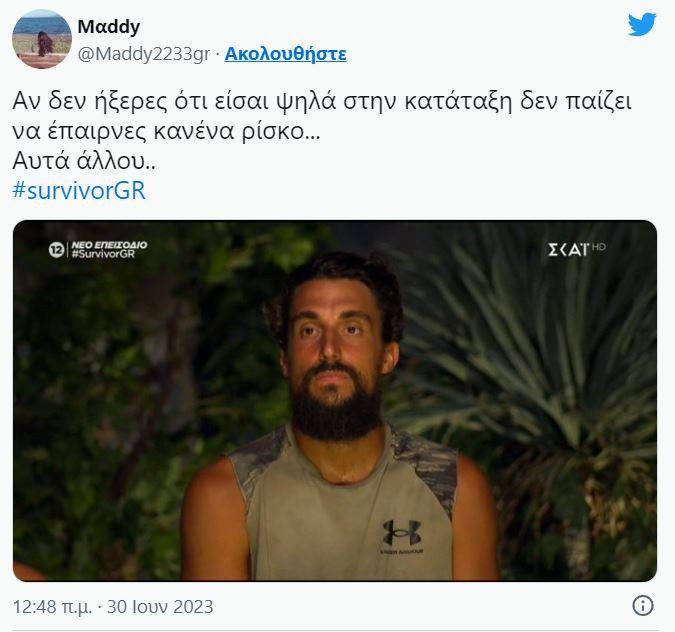 Σάκης Κατσούλης