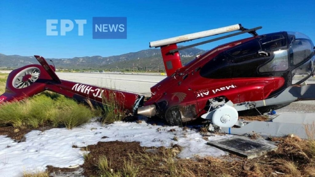 Έπεσε ελικόπτερο στη Σάμο – Οι πρώτες εικόνες από το σημείο της συντριβής