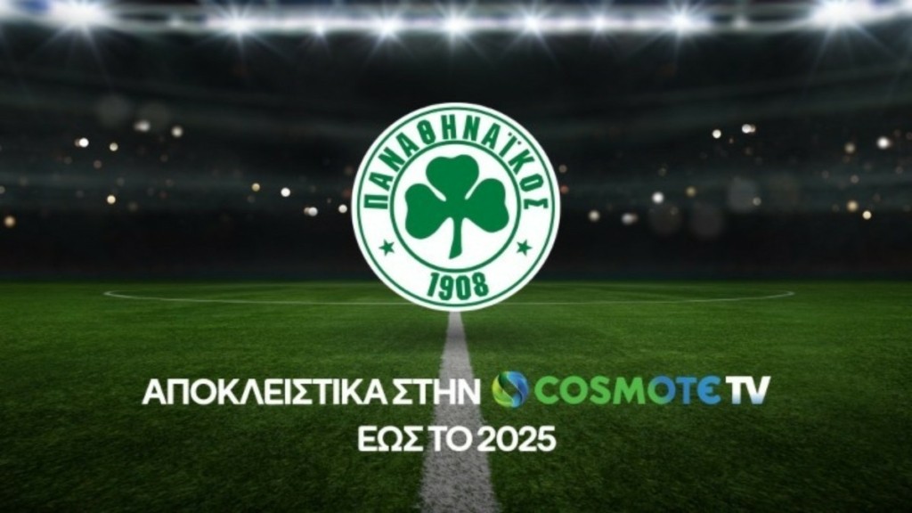 Παναθηναϊκός: Παραμένει στη Cosmote TV για άλλα δύο χρόνια
