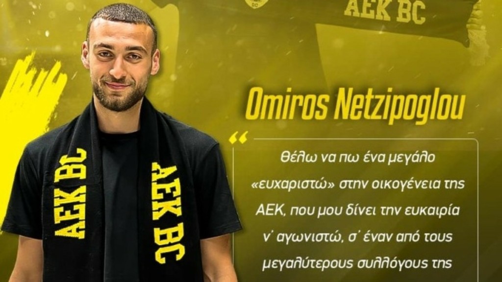 Νετζήπογλου: “Τιμή μου ν’ αγωνιστώ σε έναν από τους μεγαλύτερους συλλόγους της χώρας”